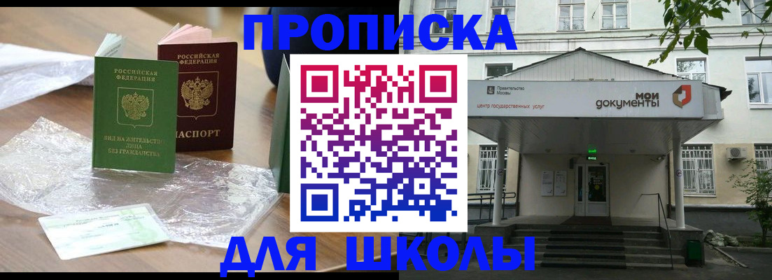 пропишу в квартире в Называевске