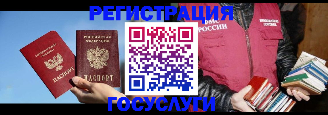 прописка для кредита в Называевске