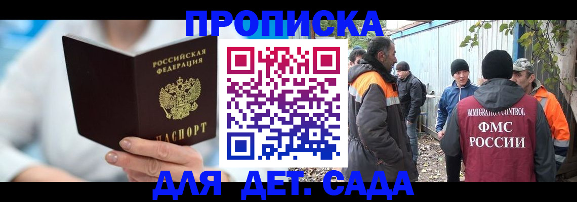 регистрация в Называевске